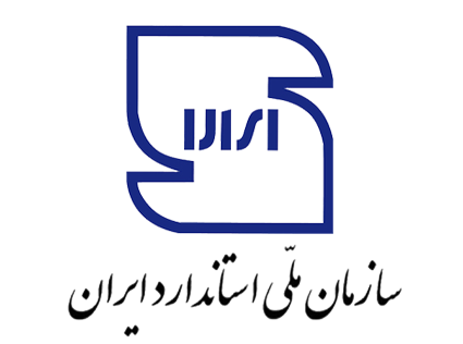 سازمان استاندارد ایران