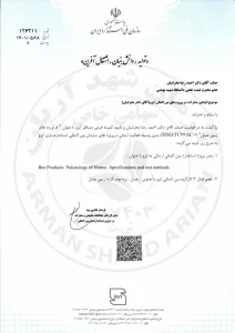 دبیر و نگارنده استانداردهای بین المللی و عضو و نماینده ایران در کارگروههای تخصصی عسل، گرده گل و بره موم سازمان جهانی استاندارد (ISO)