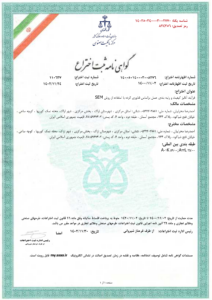 Certificate-Melissopalynology (1)